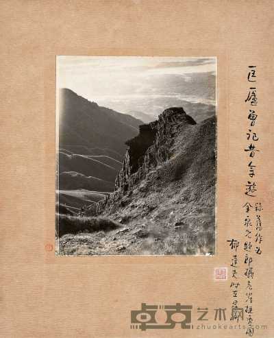 约1938年12月—1942年2月题 郎静山 危崖挺秀 